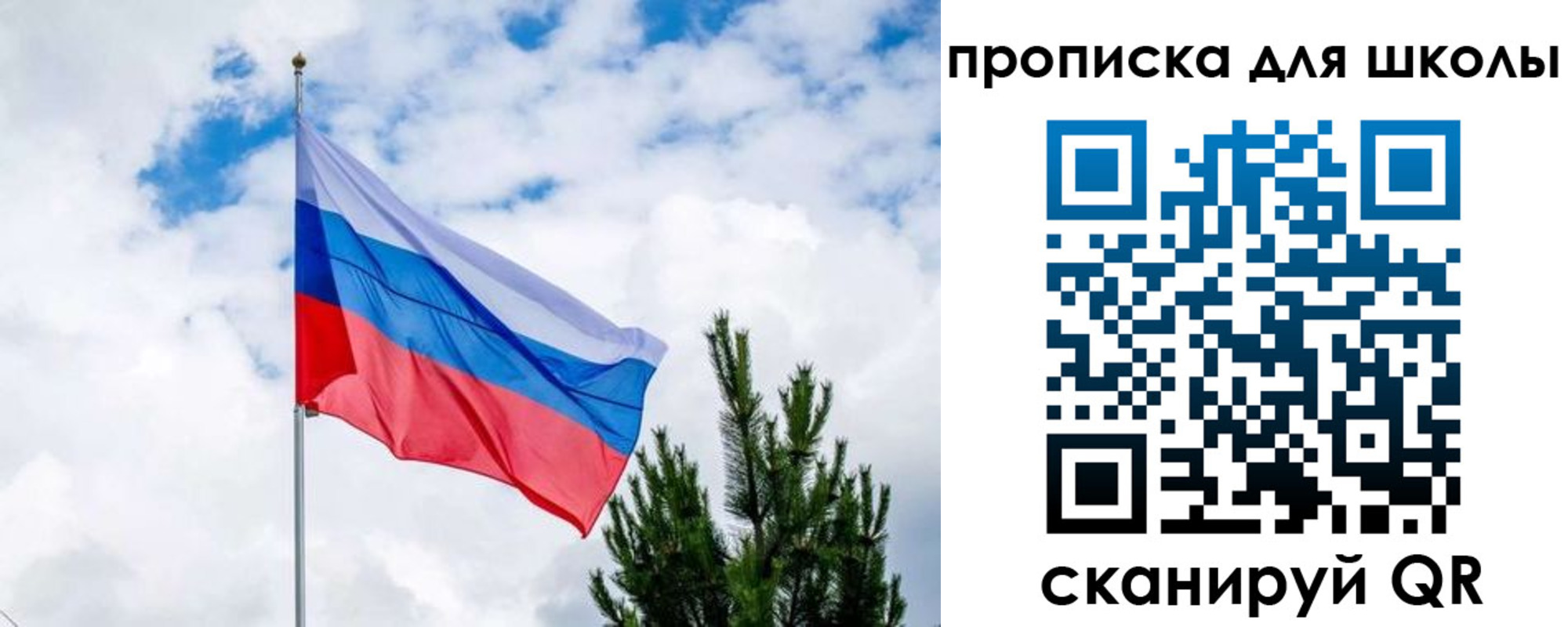 временная регистрация недорого в Пыть-Яхе