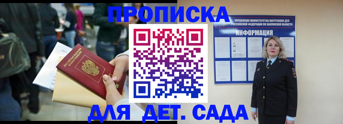 миграционный учет в Пыть-Яхе