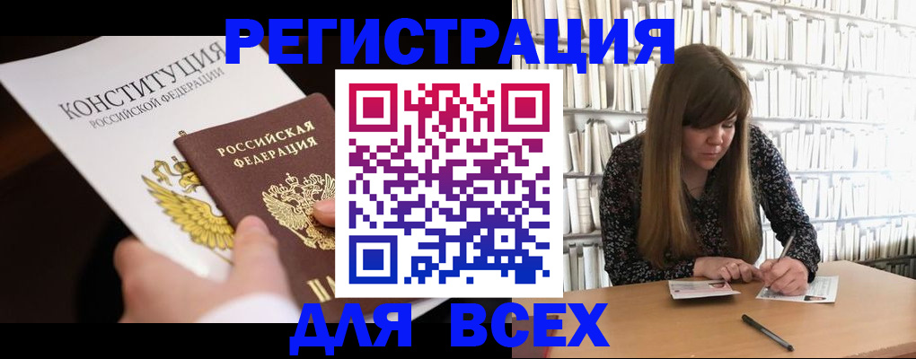 регистрация для дет. сада в Пыть-Яхе